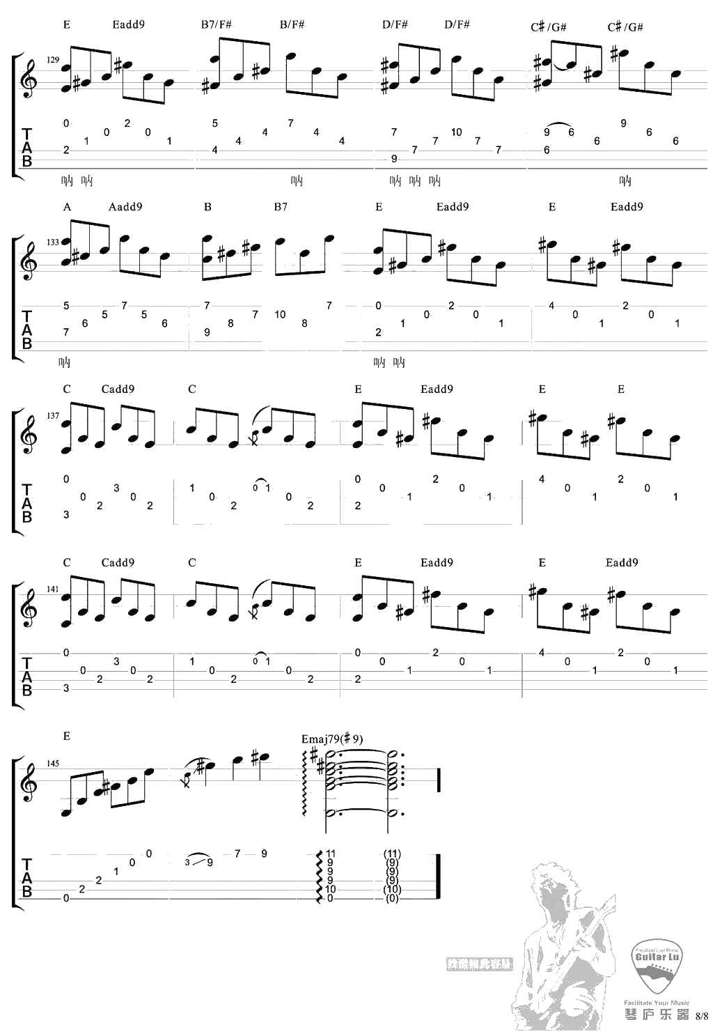 陀螺吉他谱-万晓利-陀螺六线谱(完整版)8