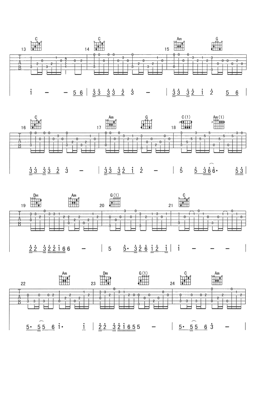 心雨吉他谱指弹版-C调-毛宁/杨钰莹《心雨》吉他独奏谱2