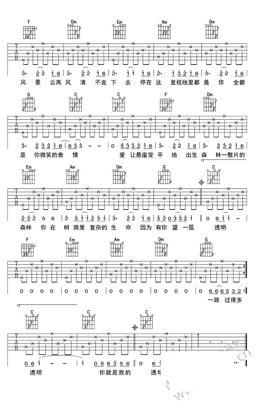 你是我的风景吉他谱-C调六线谱-何洁2