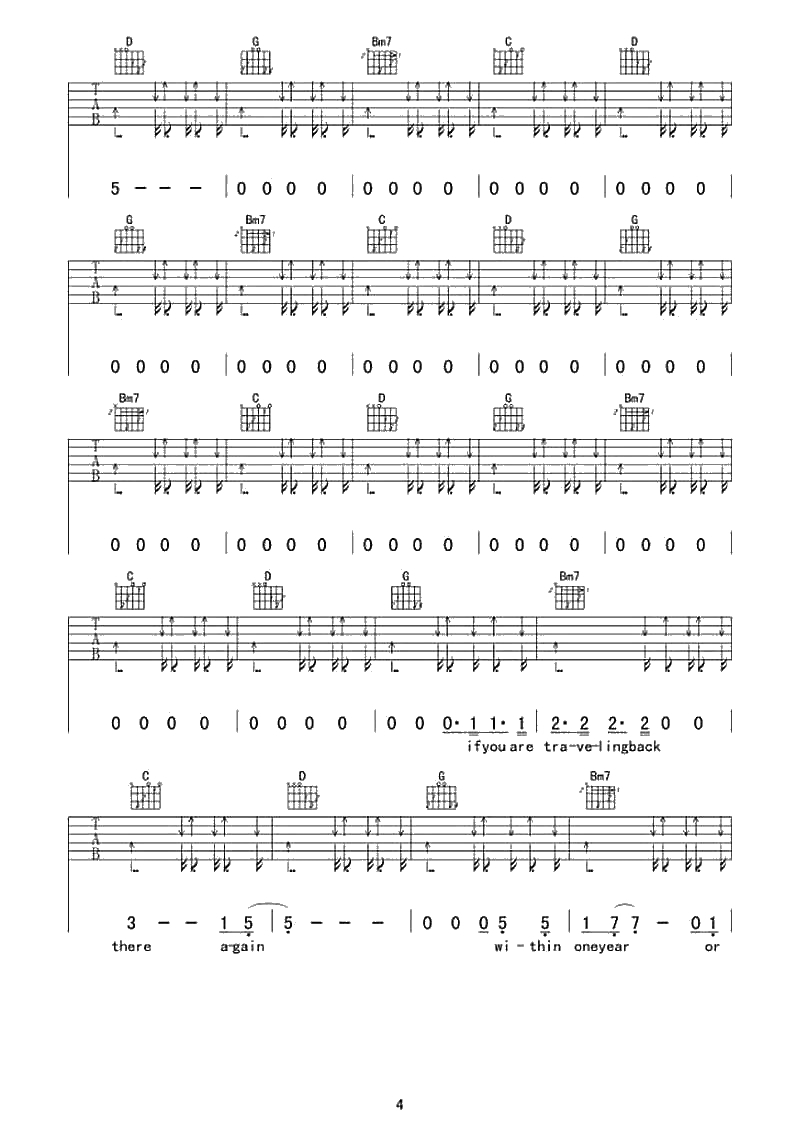 再见文汇路吉他谱-G调指法-安来宁-再见文汇路六线谱4