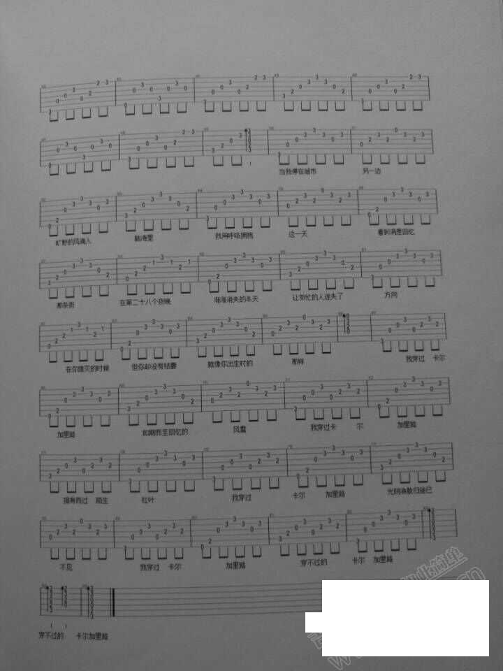 卡尔加里路吉他谱-G调编配-丢火车乐队-卡尔加里路六线谱2