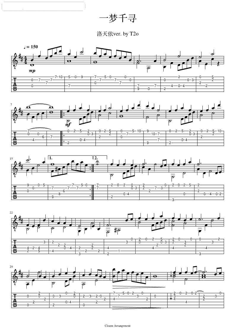 一梦千寻吉他谱指弹版-洛天依-吉他独奏曲谱1