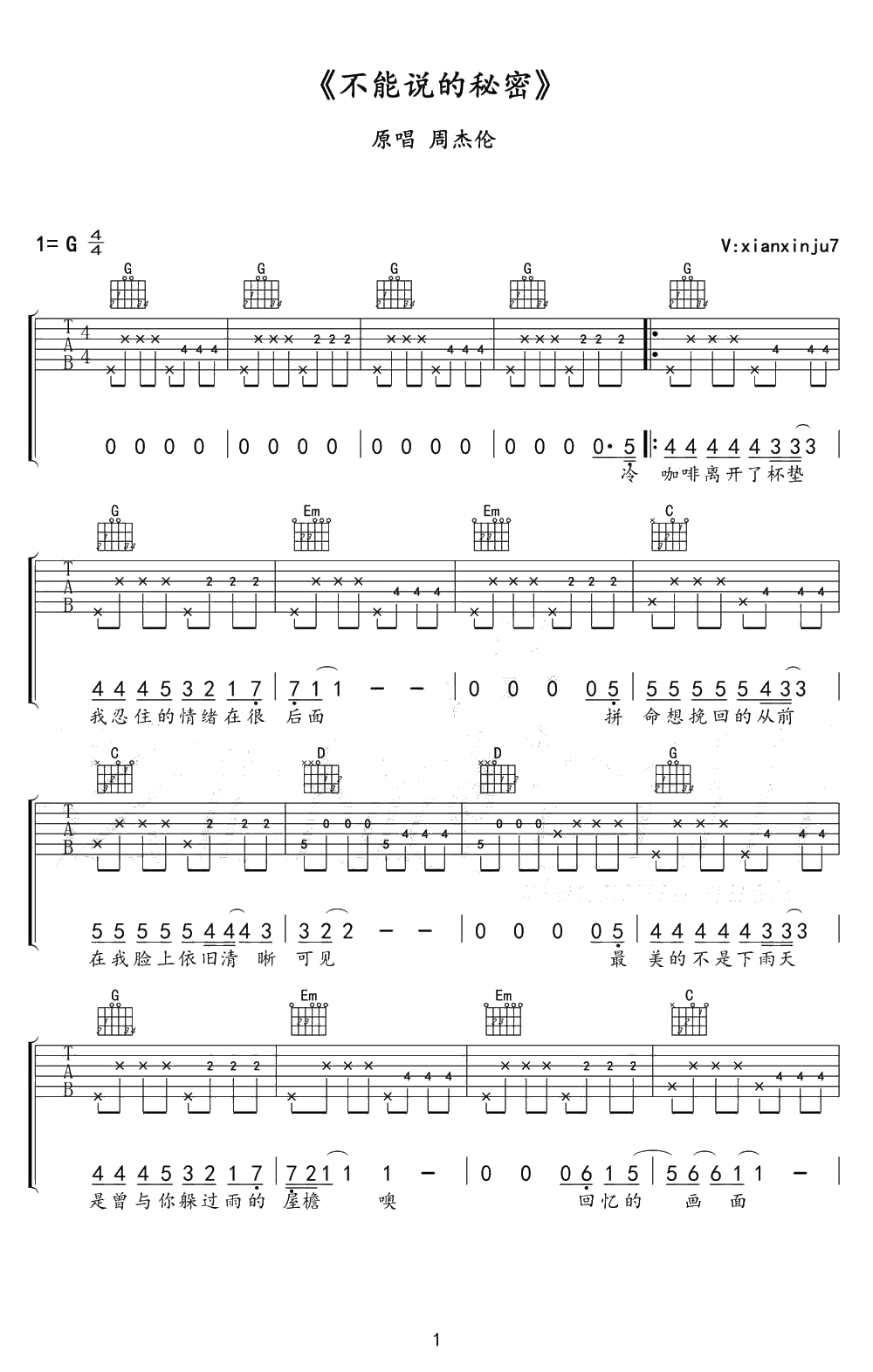 不能说的秘密吉他谱G调-周杰伦-六线谱1