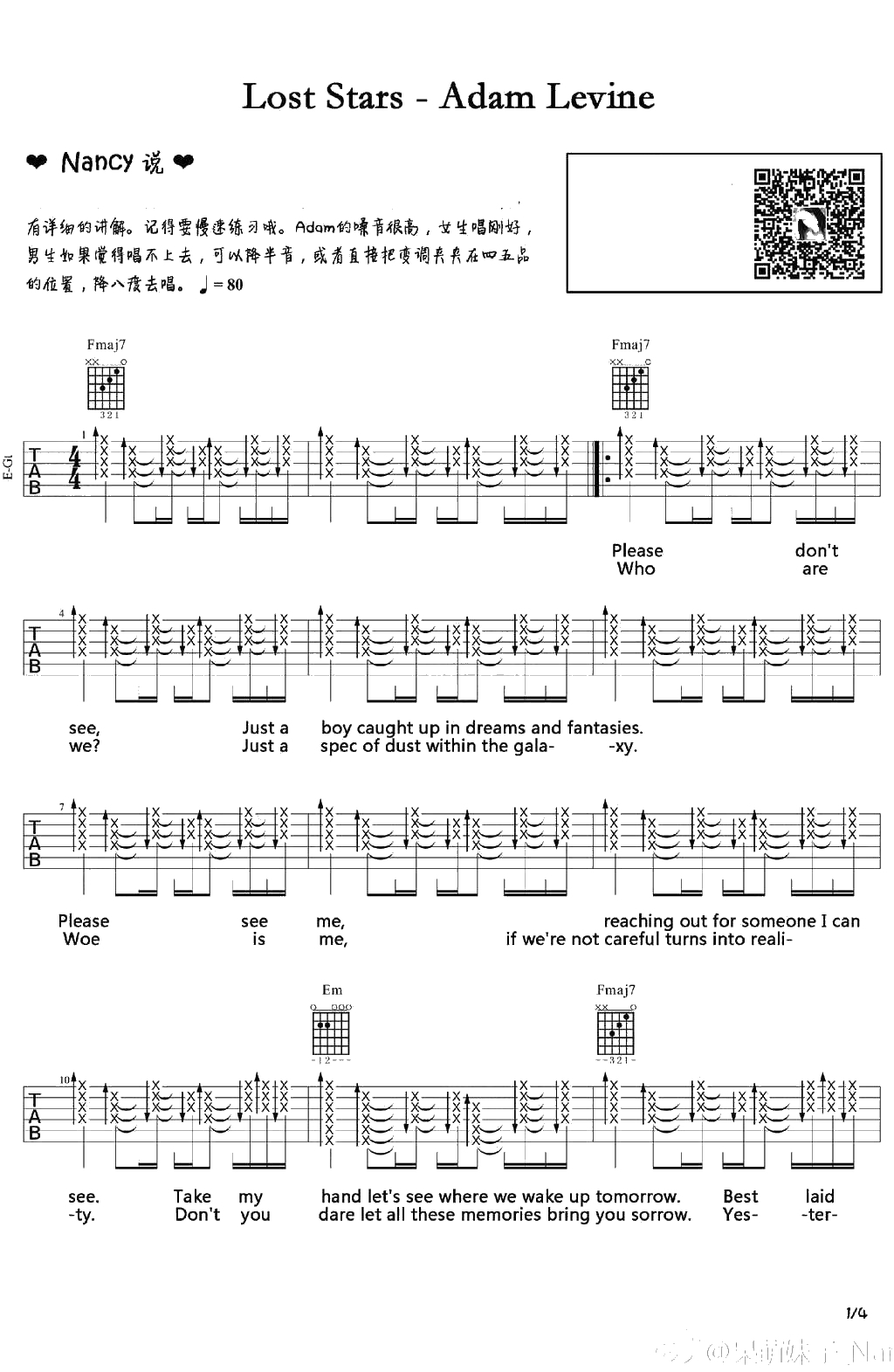 Lost Stars吉他谱-Lost Stars吉他弹唱-附六线谱1