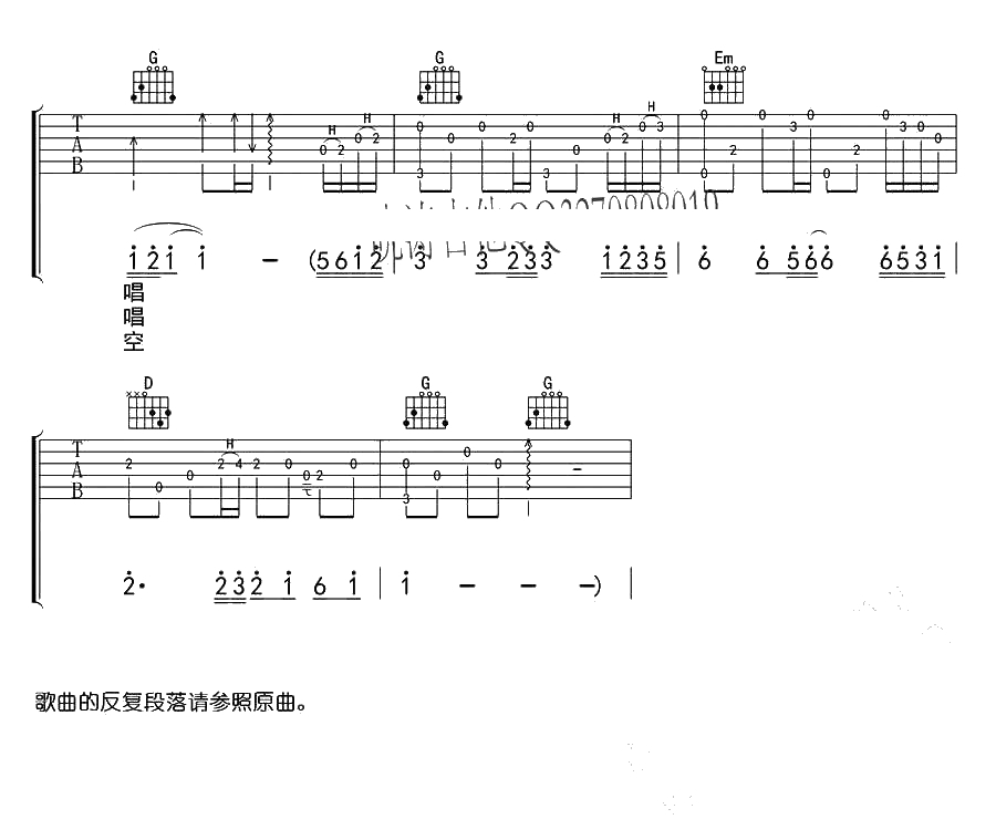 千千阙歌吉他谱(粤语+国语歌词版)-陈慧娴李翊君3