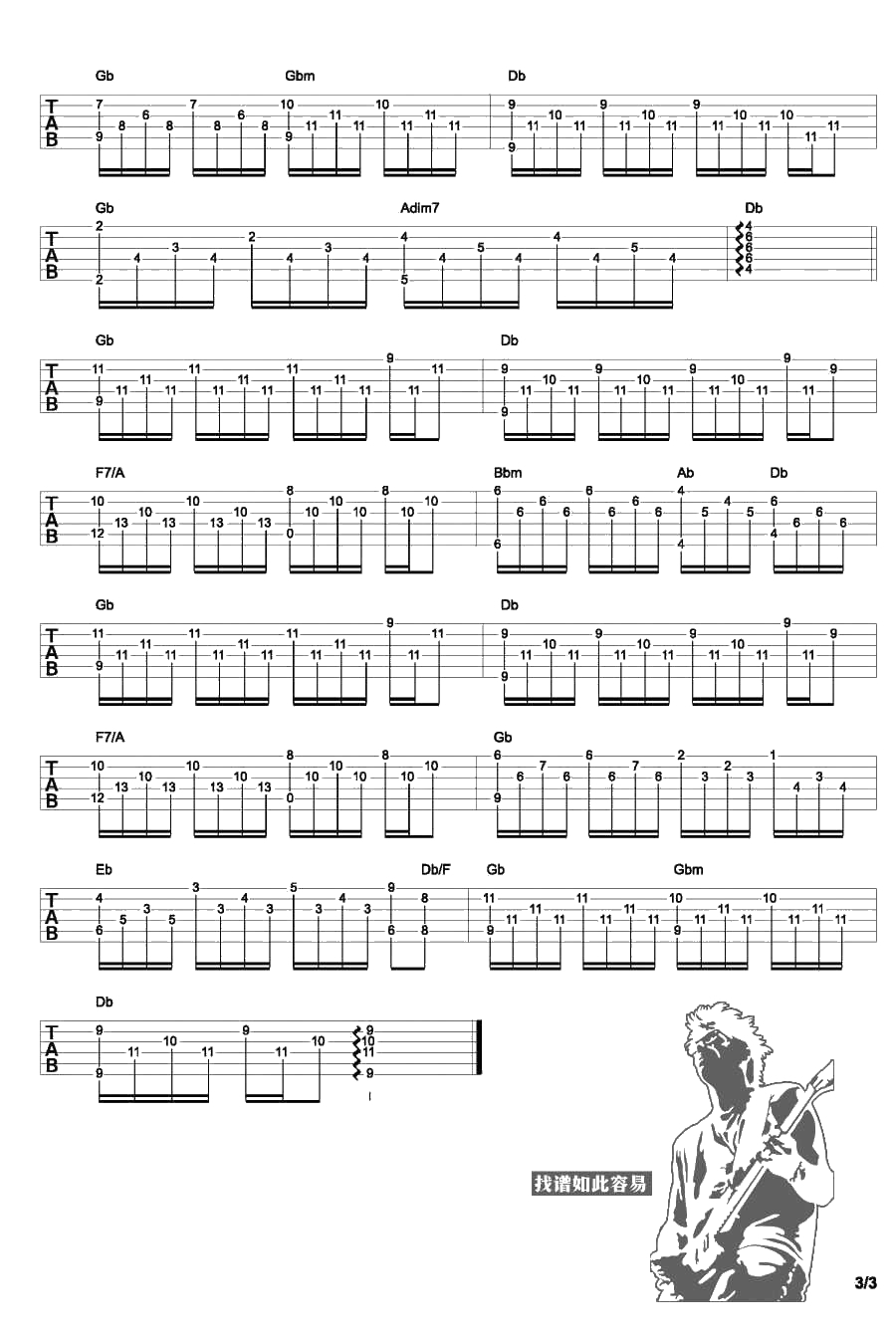 If You吉他谱-Bigbang if you-原版吉他伴奏()3