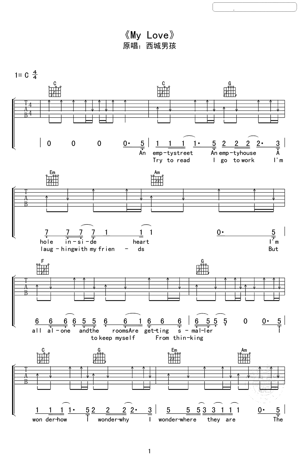 my love吉他谱-C调指法-西城男孩(Westlife)-经典英文歌曲1