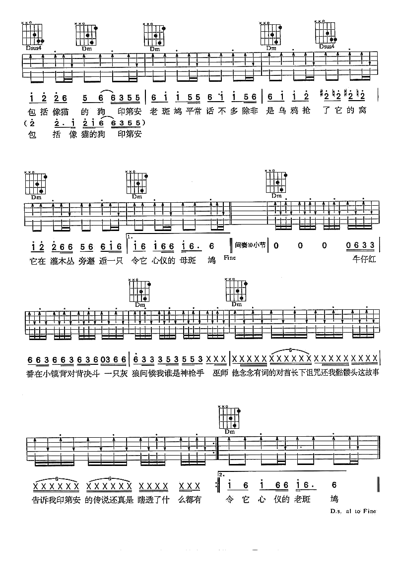 印第安老斑鸠吉他谱 周杰伦 六线谱图片3
