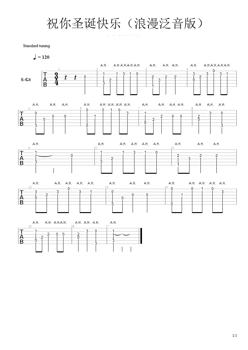 铃儿响叮当指弹谱+祝你圣诞快乐指弹谱1
