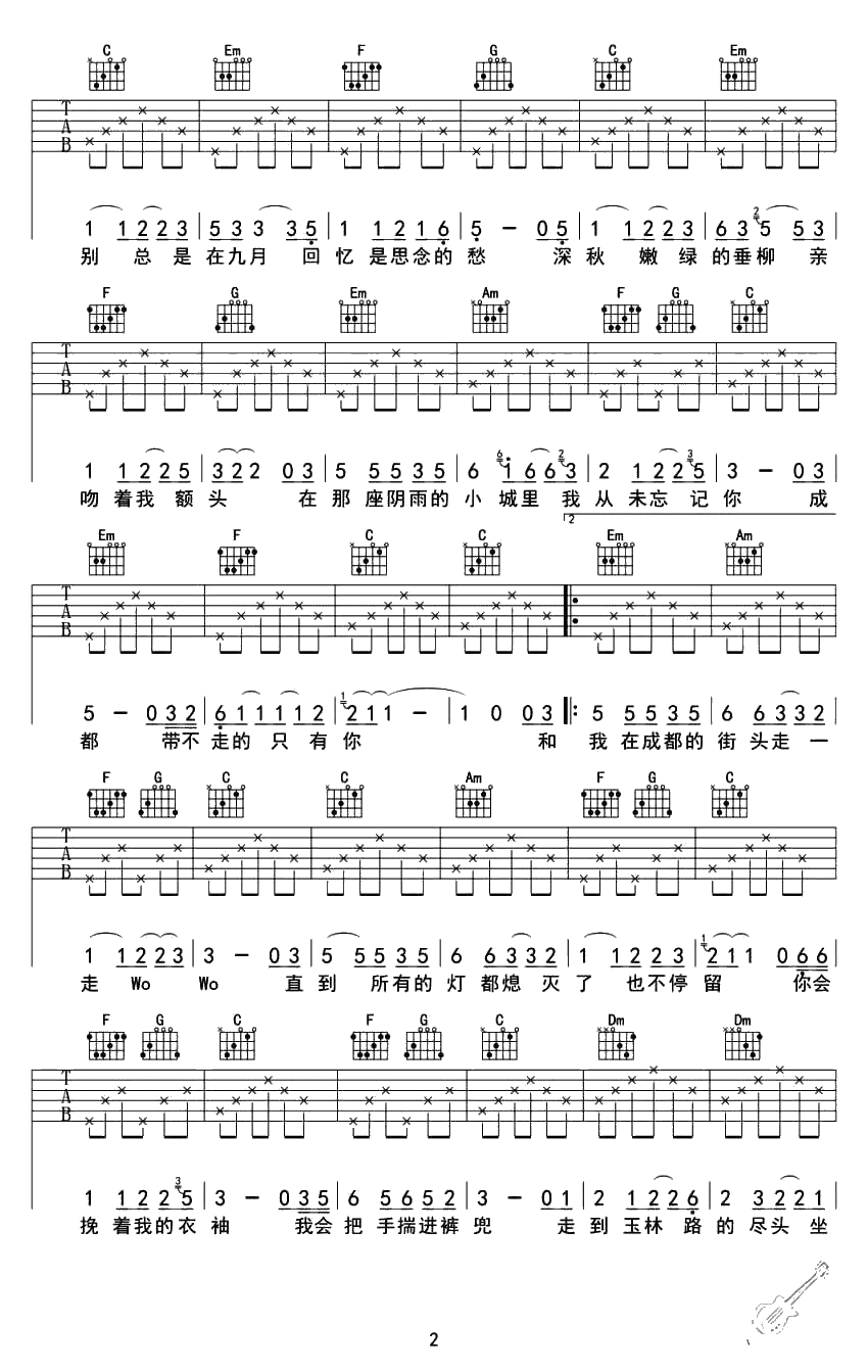 写给成都的歌吉他谱-赵雷-C调简单版-成都故事六线谱2