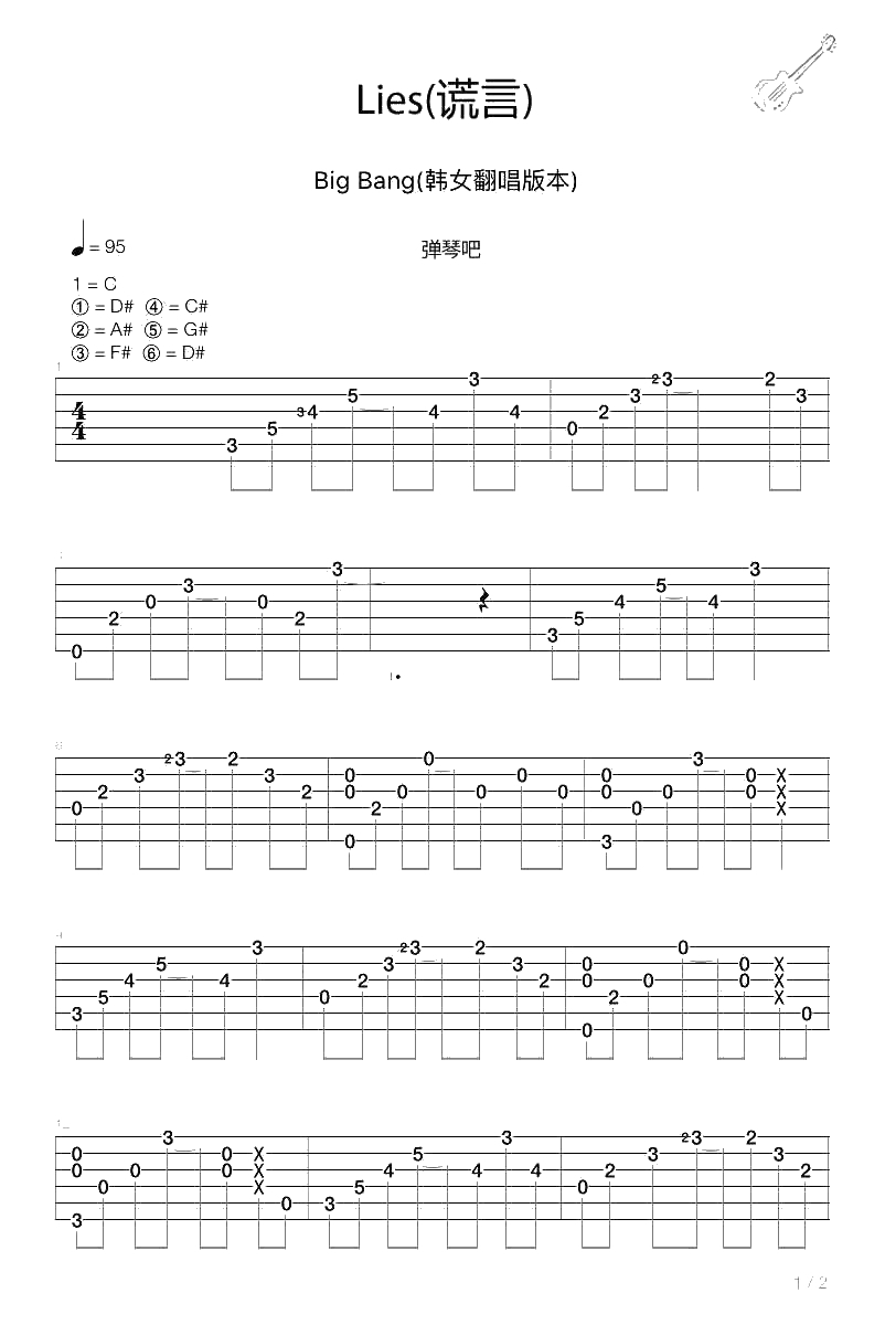 Lies吉他谱-Big Bang-Lies(谎言)六线谱-韩女翻唱版本1