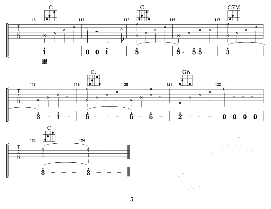 荒岛吉他谱-谢春花-C调5