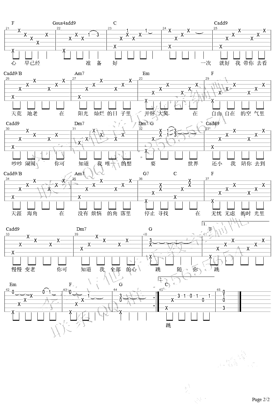 一次就好吉他谱-沈腾弹唱版本-电影《夏洛特烦恼》主题曲2