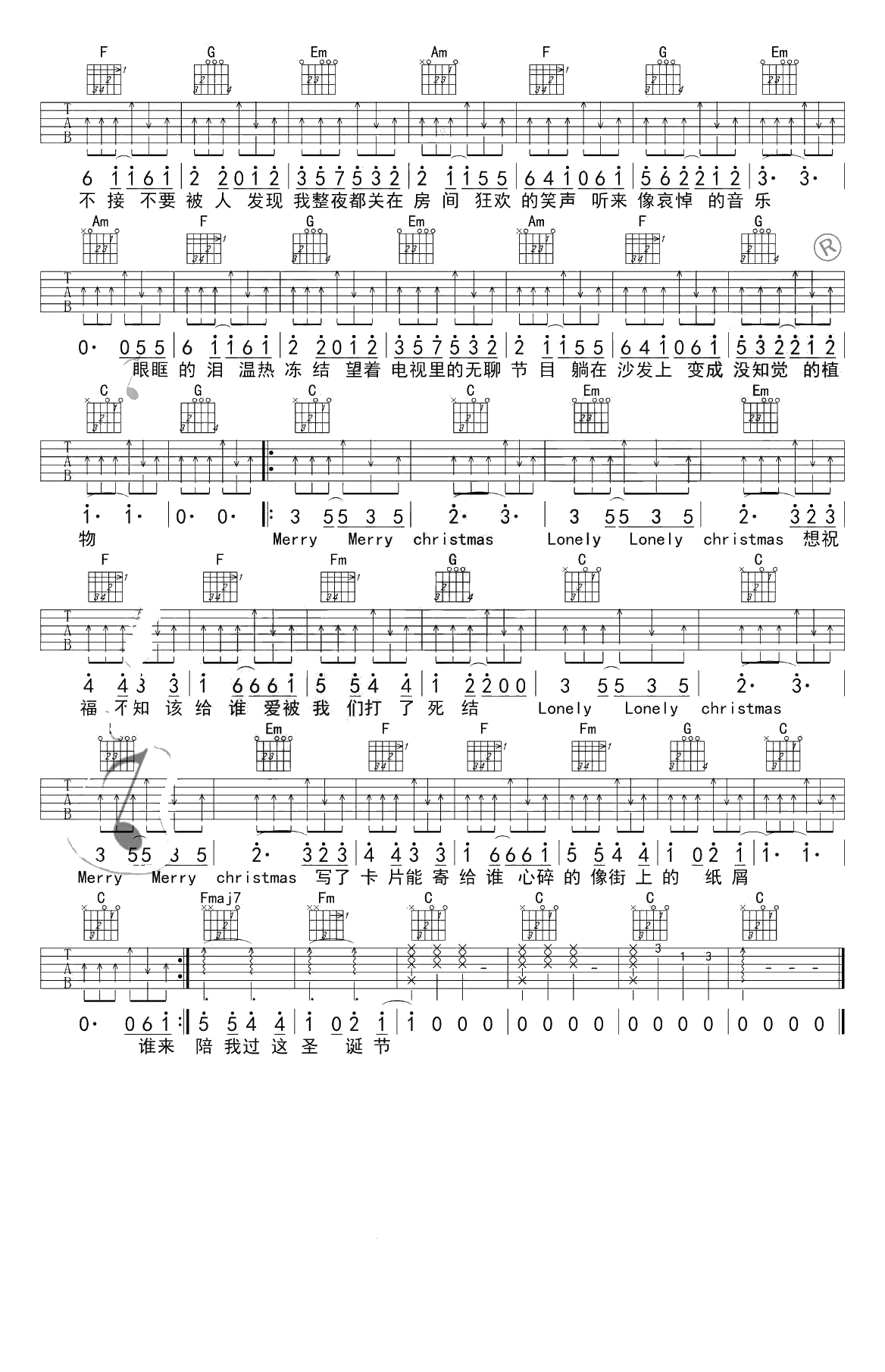 圣诞结吉他谱-陈奕迅-C调初级版-弹唱谱3