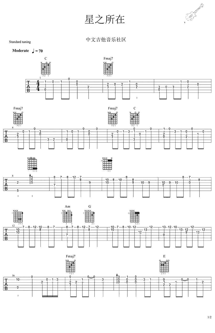 星之所在吉他谱-《英雄传说6空之轨迹》主题曲1