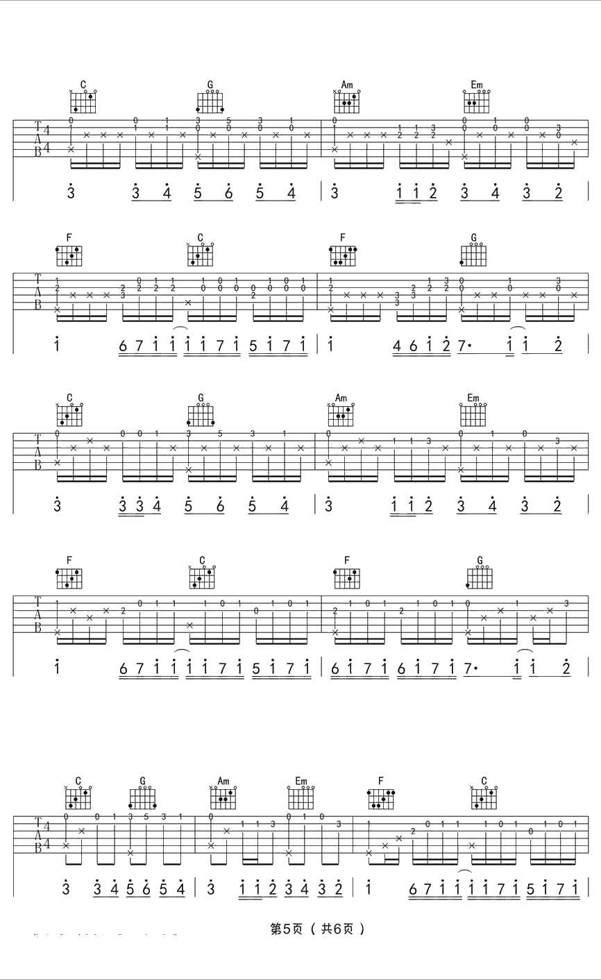 卡农吉他谱-Canon吉他独奏谱-5