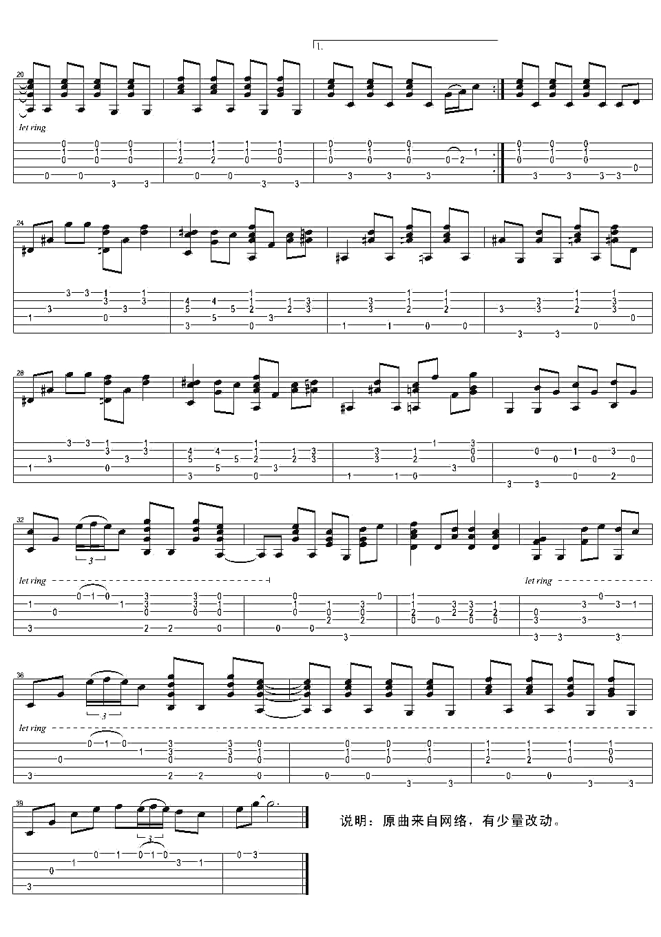 Tears in Heaven指弹谱-泪洒天堂吉他独奏谱2