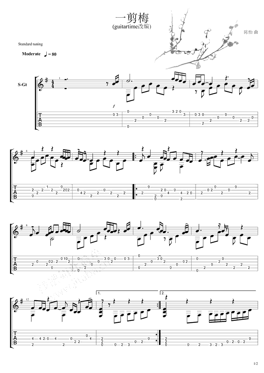 一剪梅吉他谱-费玉清-一剪梅指弹吉他谱1
