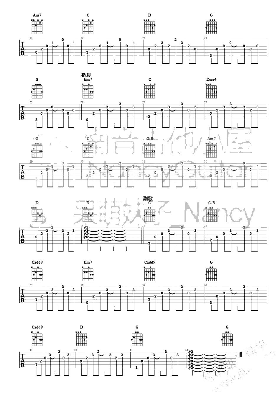 我可是你手中那一朵鲜花吉他谱-好妹妹乐队-六线谱2