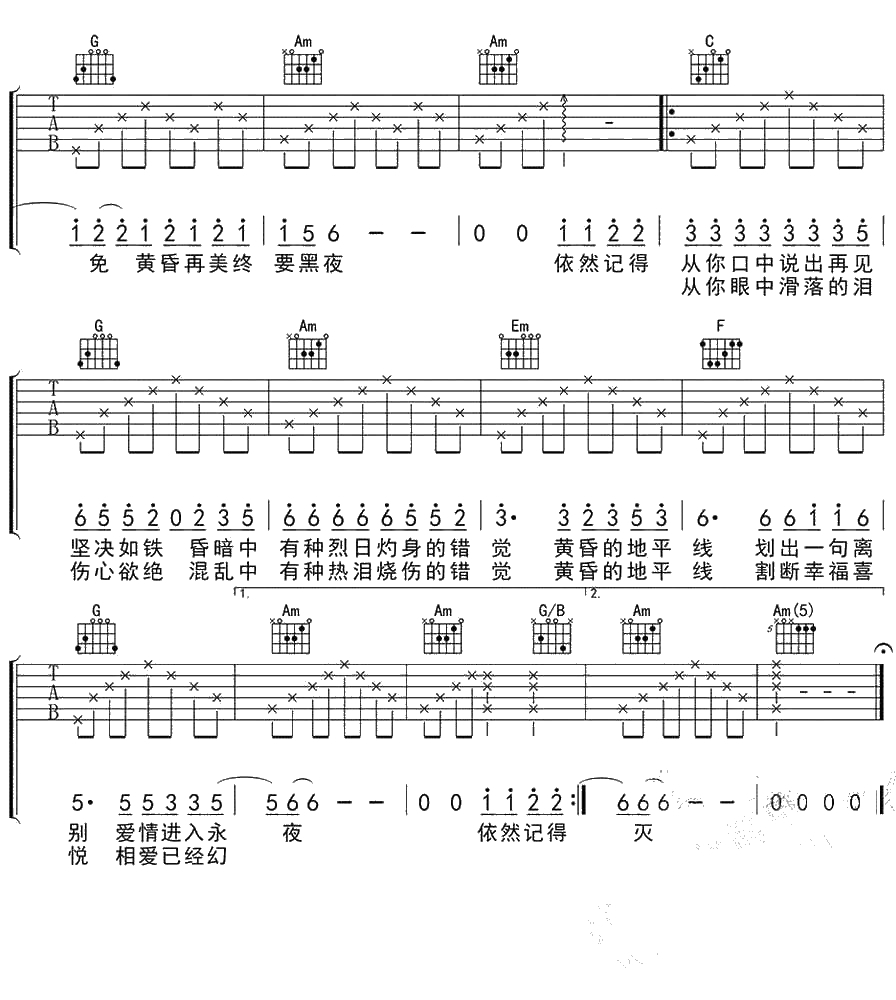 黄昏吉他谱C调-周传雄小刚-高清2