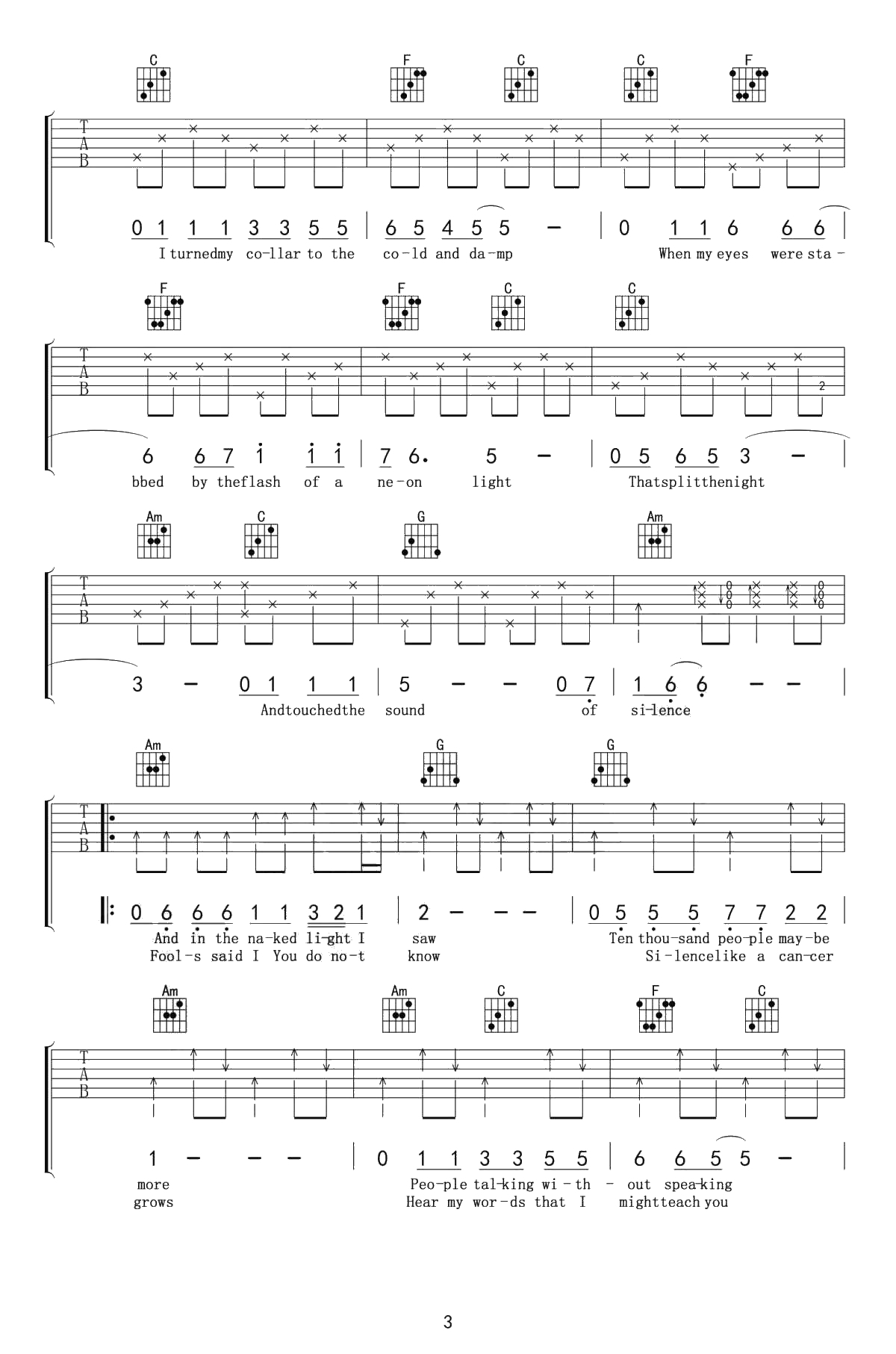 The Sound of Silence吉他谱 寂静之声六线谱3