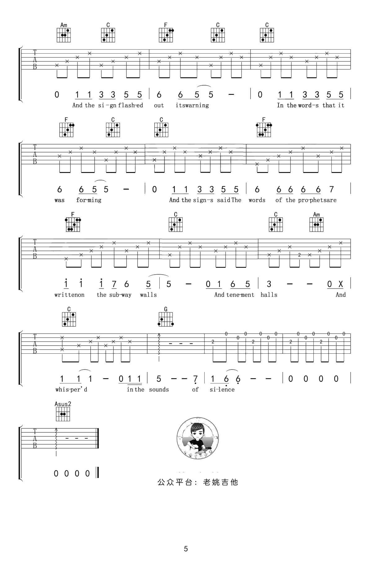 The Sound of Silence吉他谱 寂静之声六线谱5