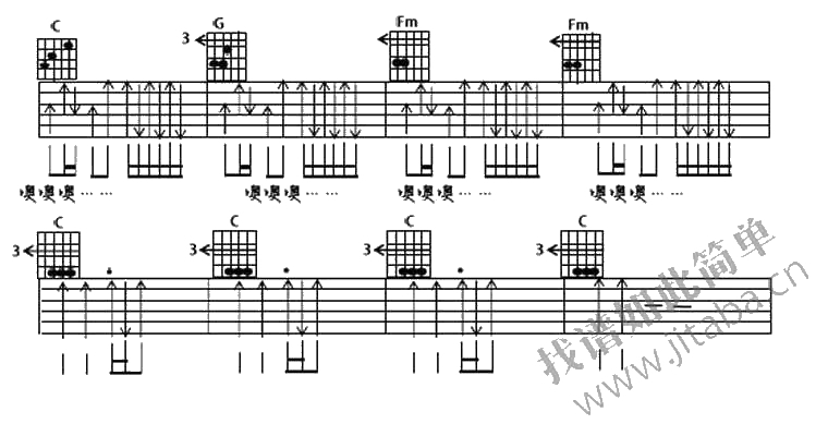 赵小雷吉他谱 赵雷 民谣歌曲弹唱谱5