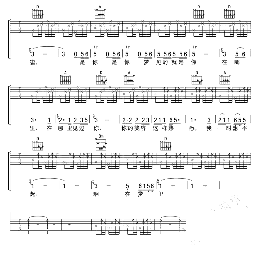 甜蜜蜜吉他谱 高清 邓丽君2