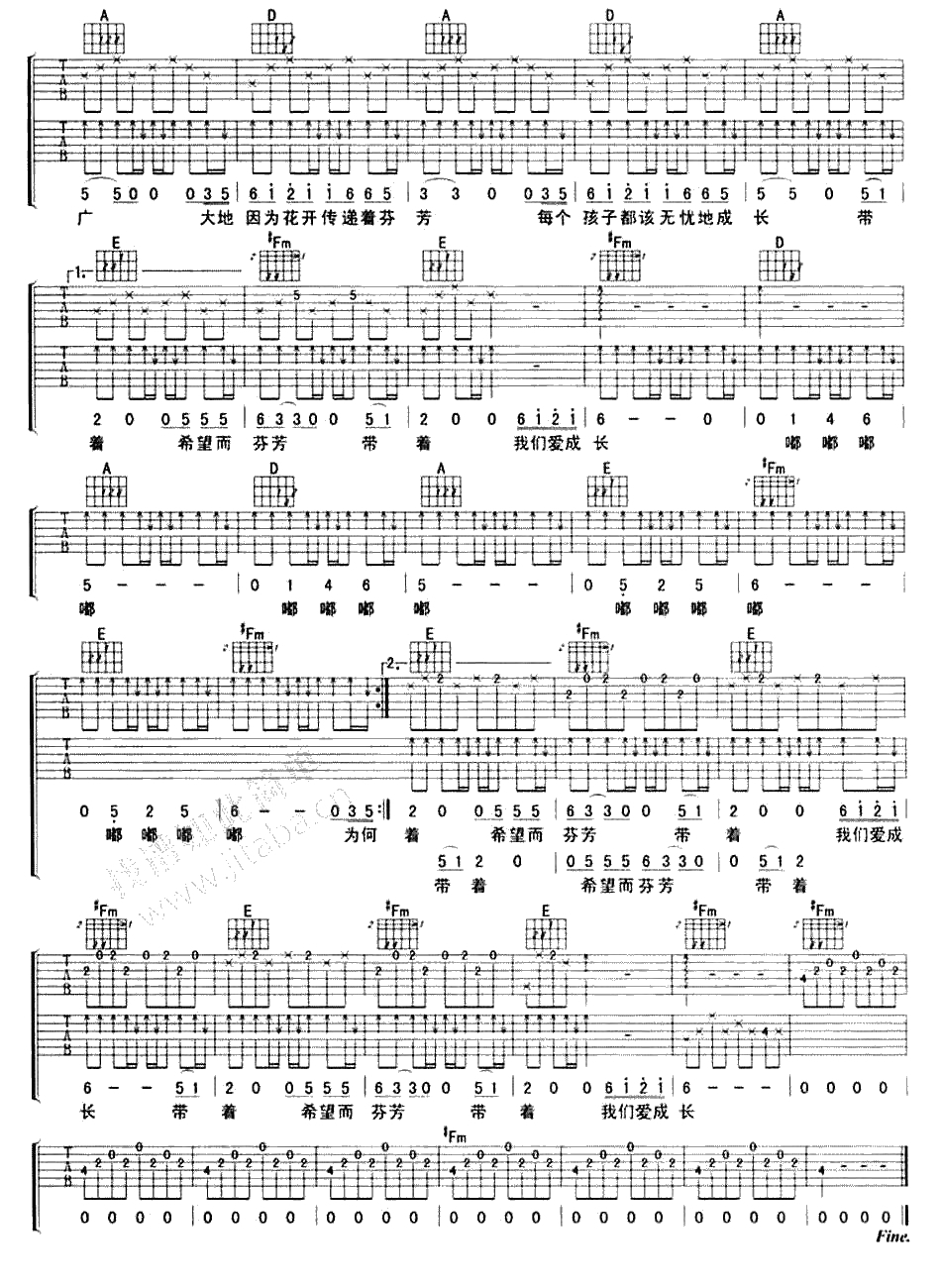 来得及的明天吉他谱 赵薇 吉他弹唱六线谱2