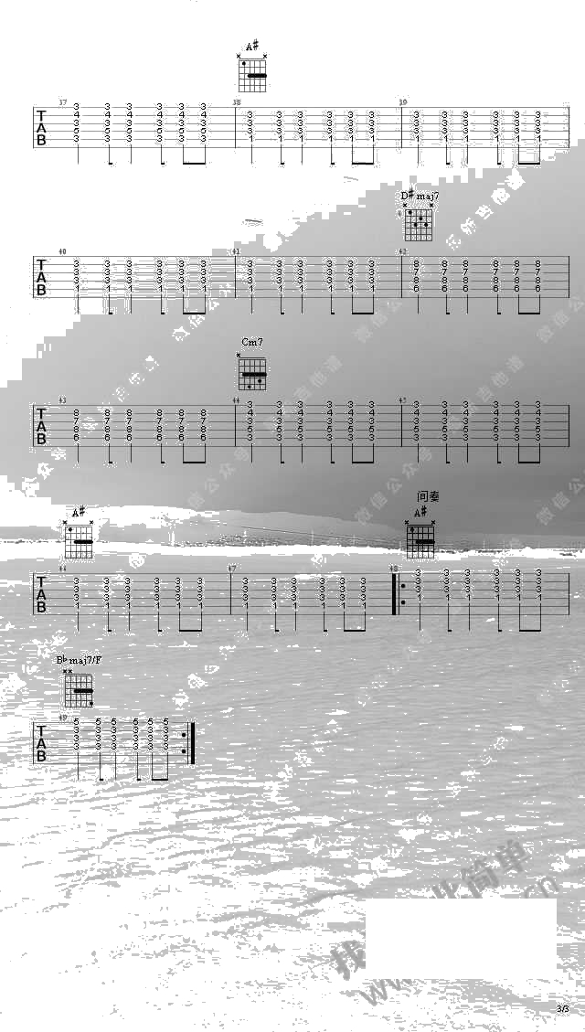 我想和你虚度时光吉他谱 程璧 吉他弹唱谱3