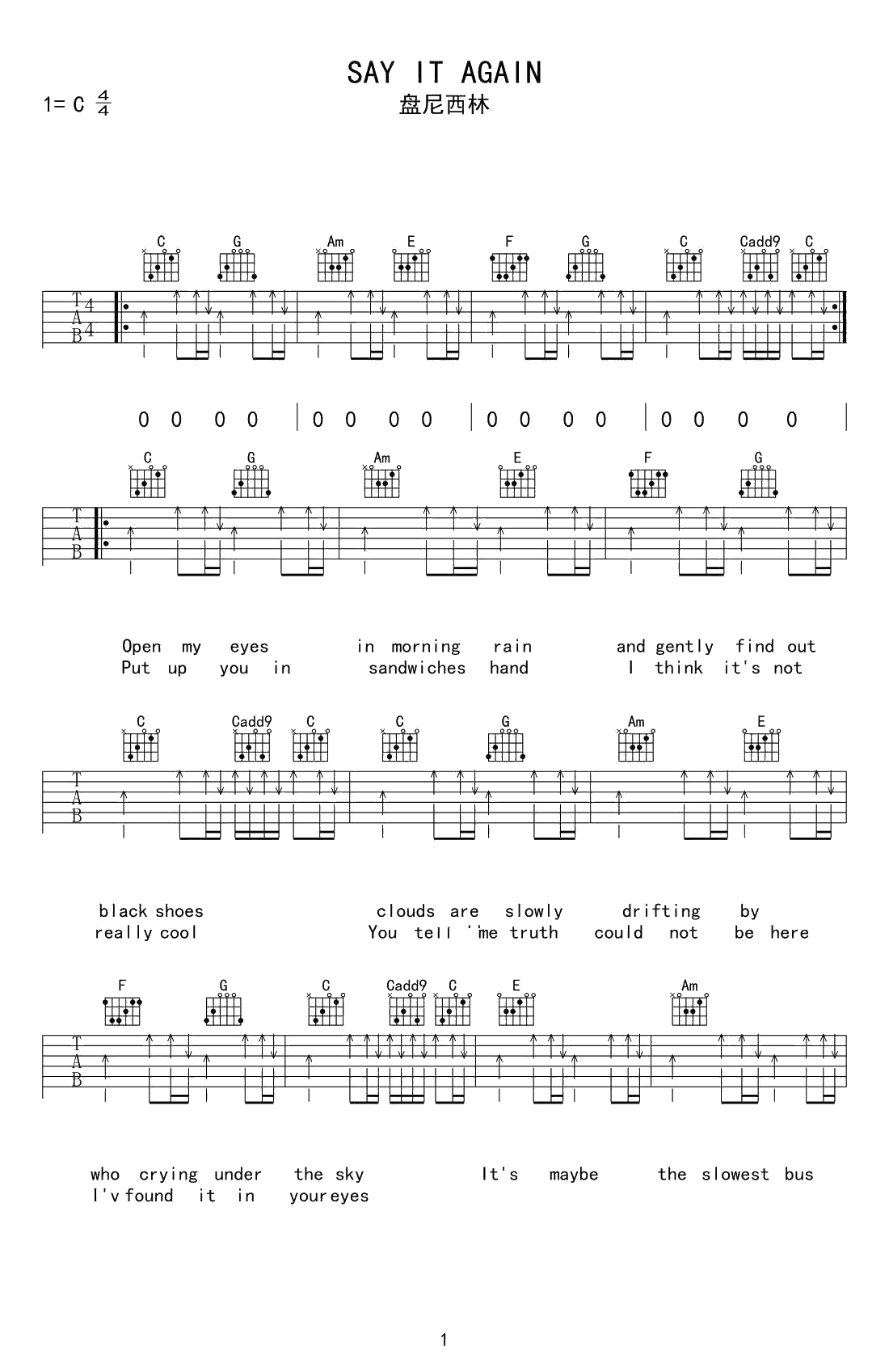 再谈记忆 Say it Again 吉他谱 盘尼西林 高清1