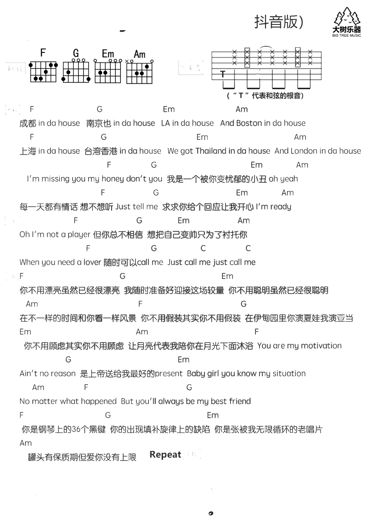 lover boy88吉他谱 C调吉他弹唱谱 抖音版1