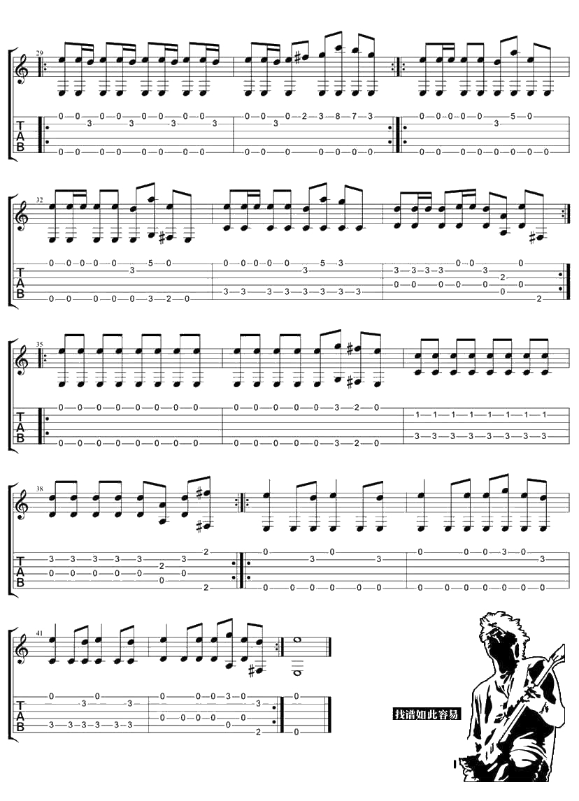 眉飞色舞吉他谱指弹版 郑秀文 吉他独奏曲谱3