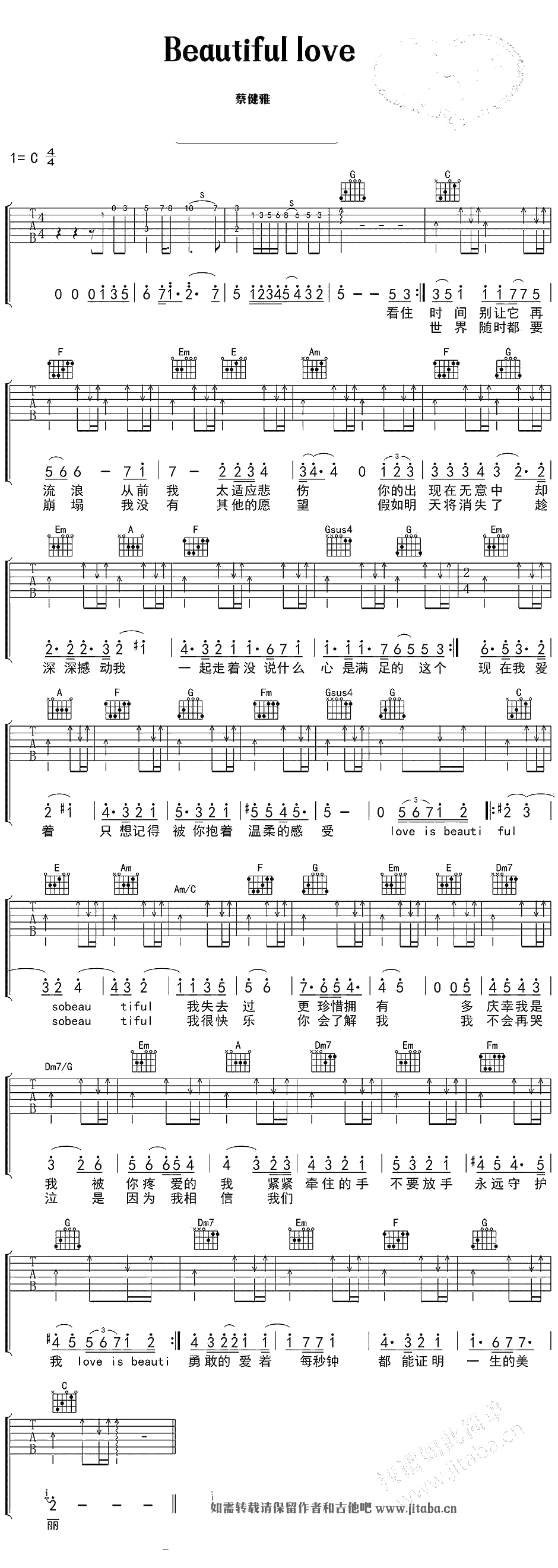 Beautiful Love吉他谱 蔡健雅 简单版弹唱谱1