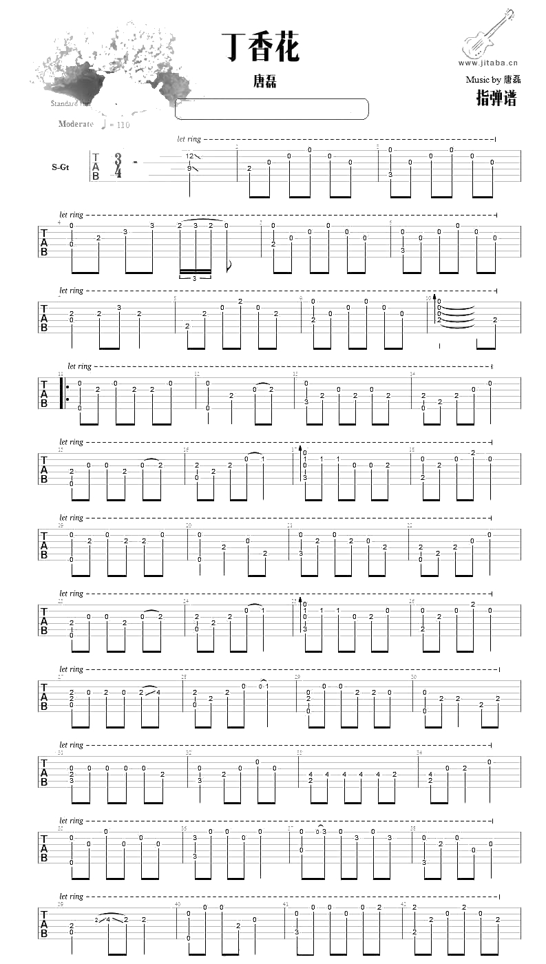 丁香花吉他指弹谱 唐磊 丁香花独奏曲()1