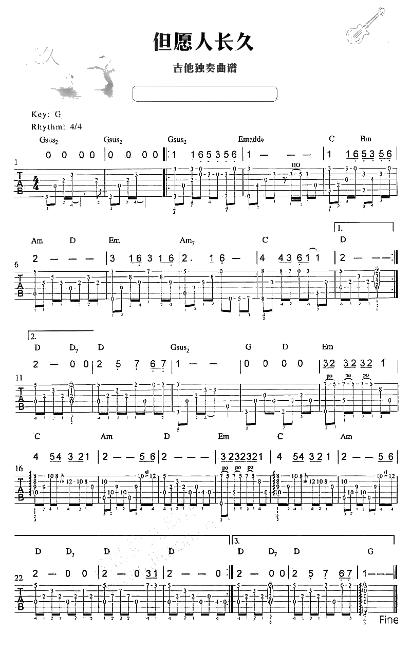 但愿人长久吉他谱指弹版 但愿人长久独奏吉他谱1