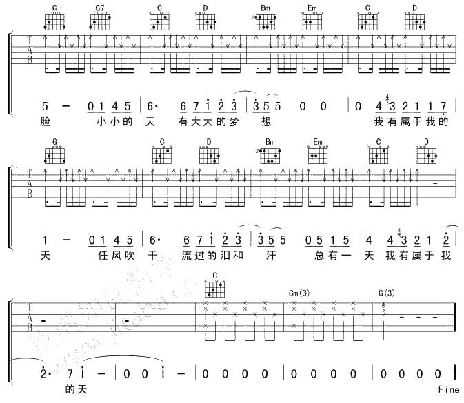 蜗牛吉他谱 G调 周杰伦 蜗牛弹唱谱3