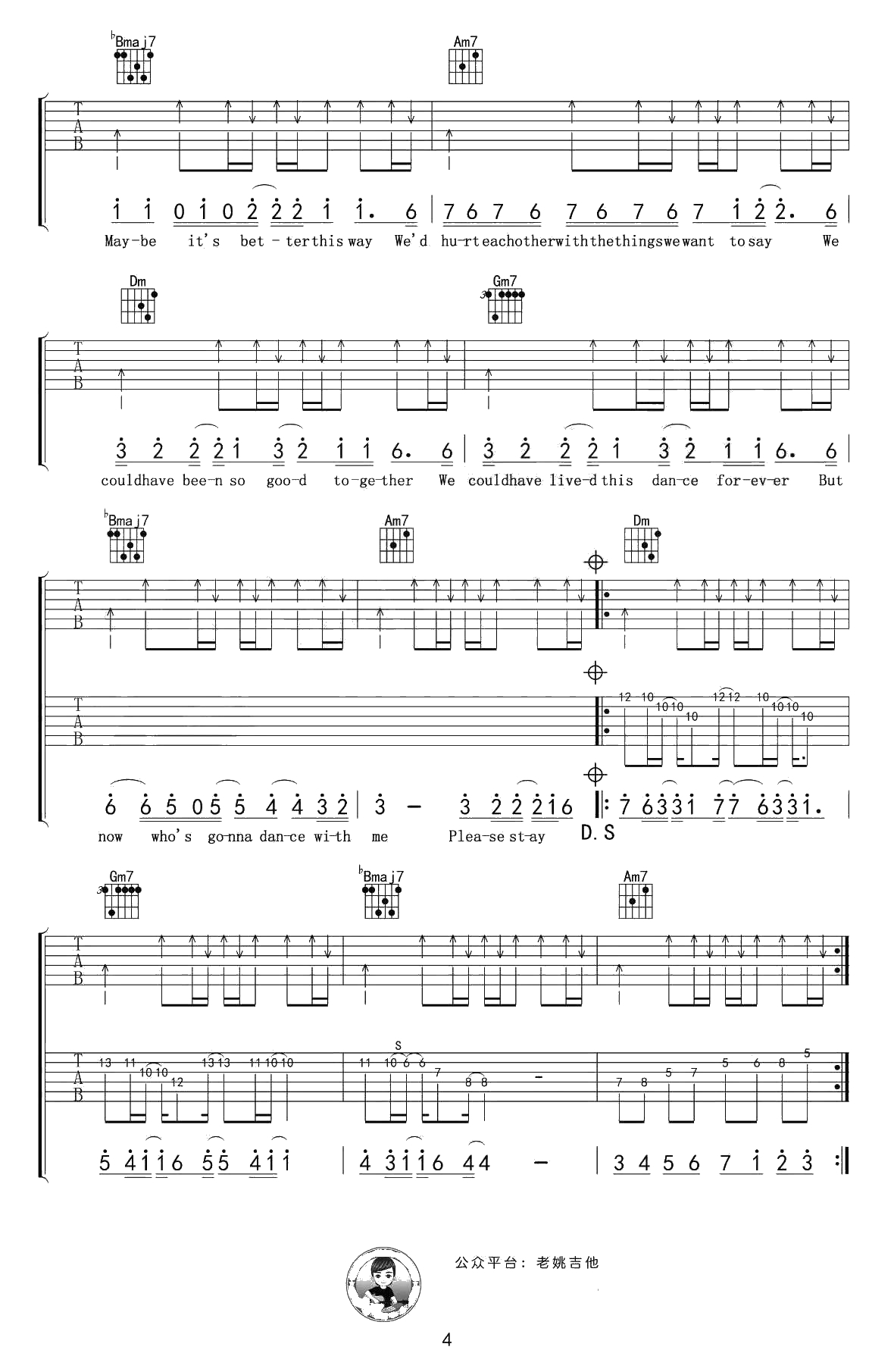 Careless Whisper吉他谱 无心快语吉他六线谱 完整版4