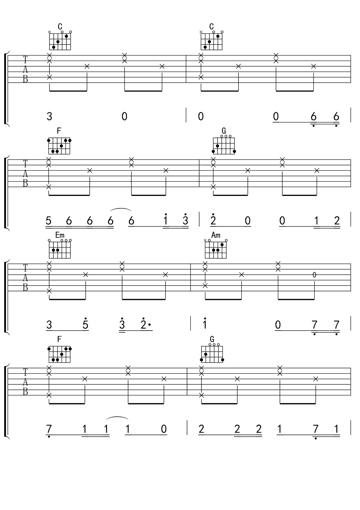 我不是你的宋冬野吉他谱 C调吉他弹唱谱 林启得7