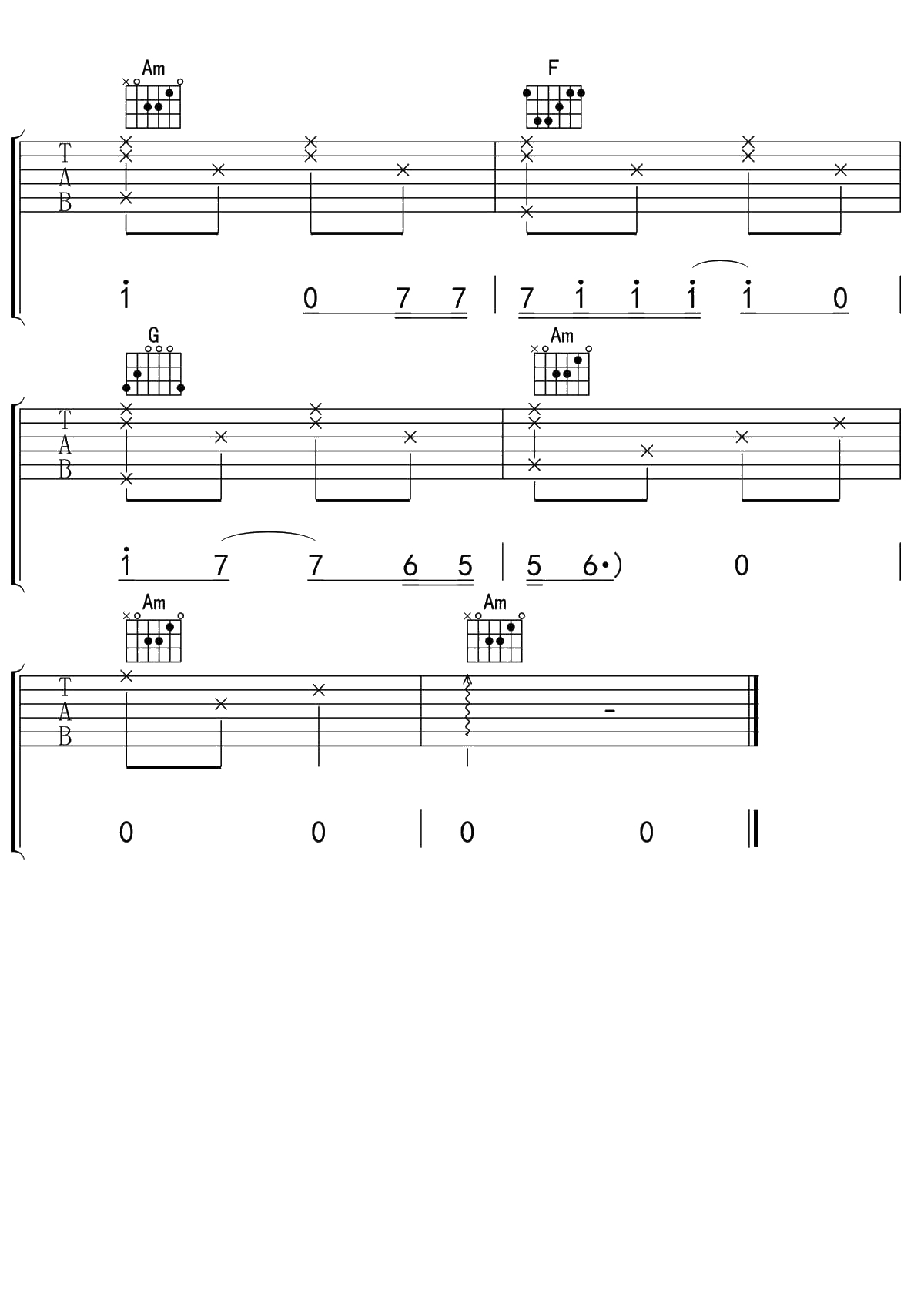 我不是你的宋冬野吉他谱 C调吉他弹唱谱 林启得17