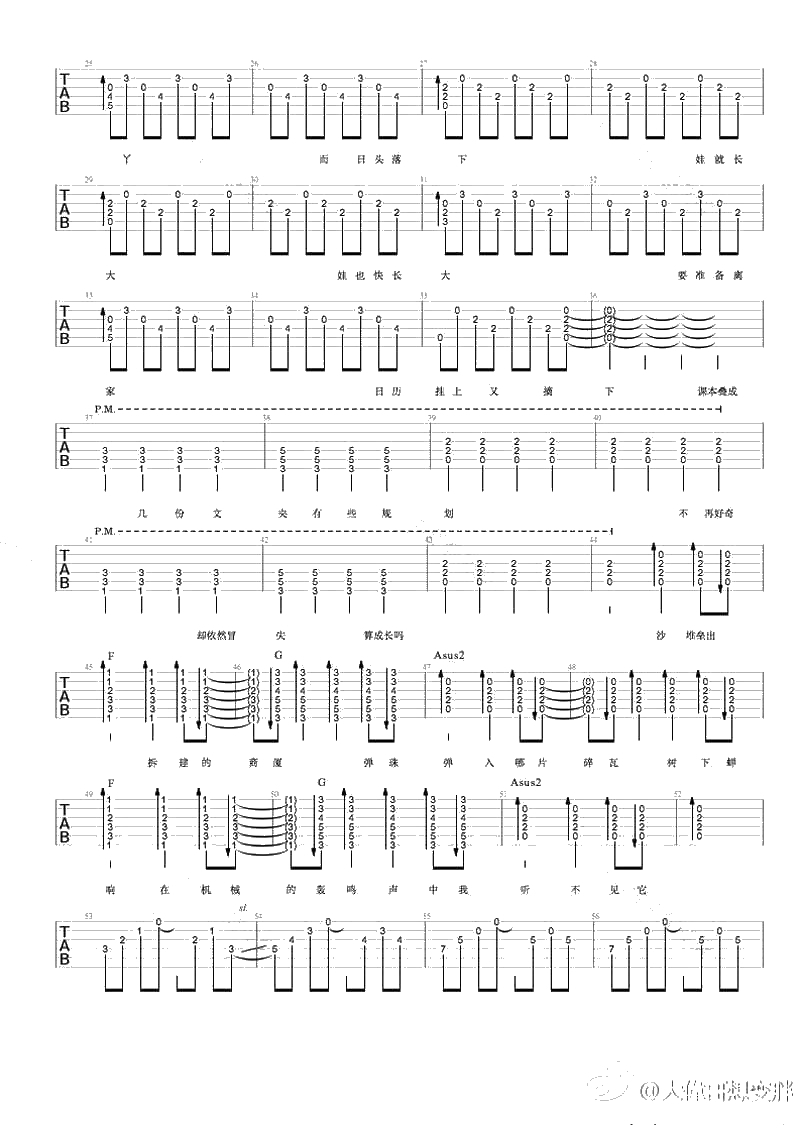 小娃吉他谱 马雨阳 小娃六线谱(民谣歌曲弹唱)2