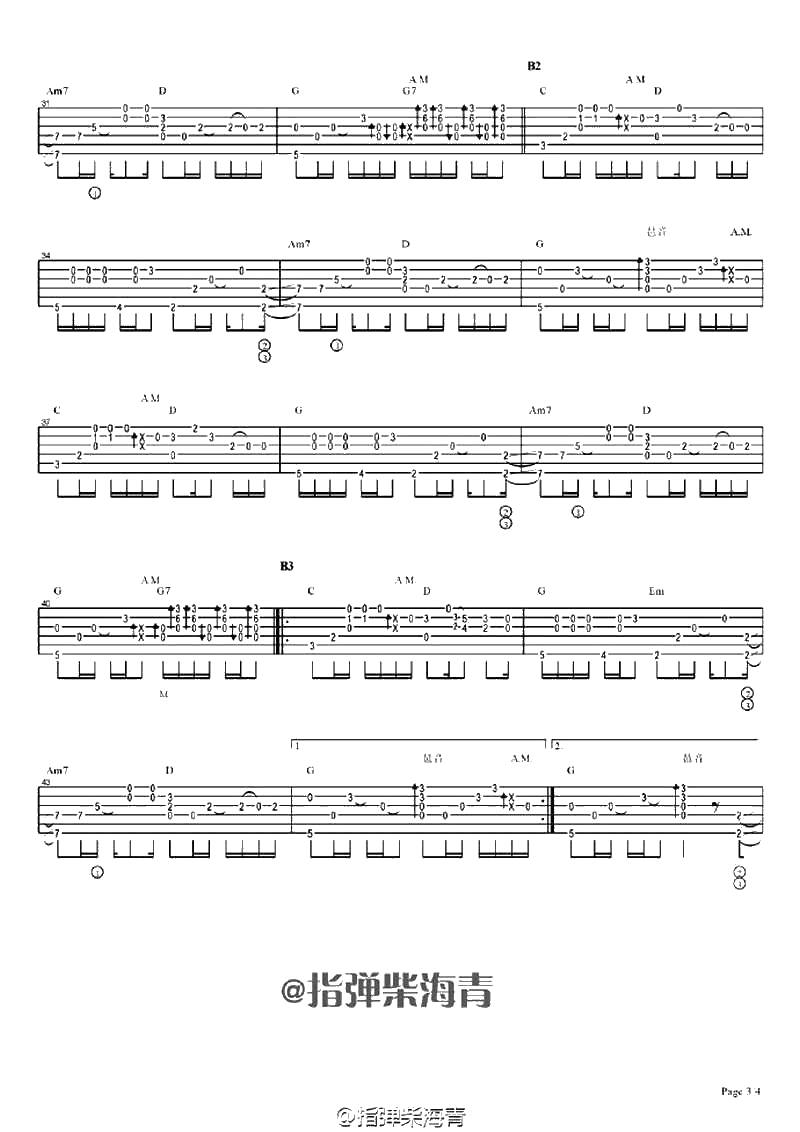 和你在一起指弹独奏谱 柴海青3