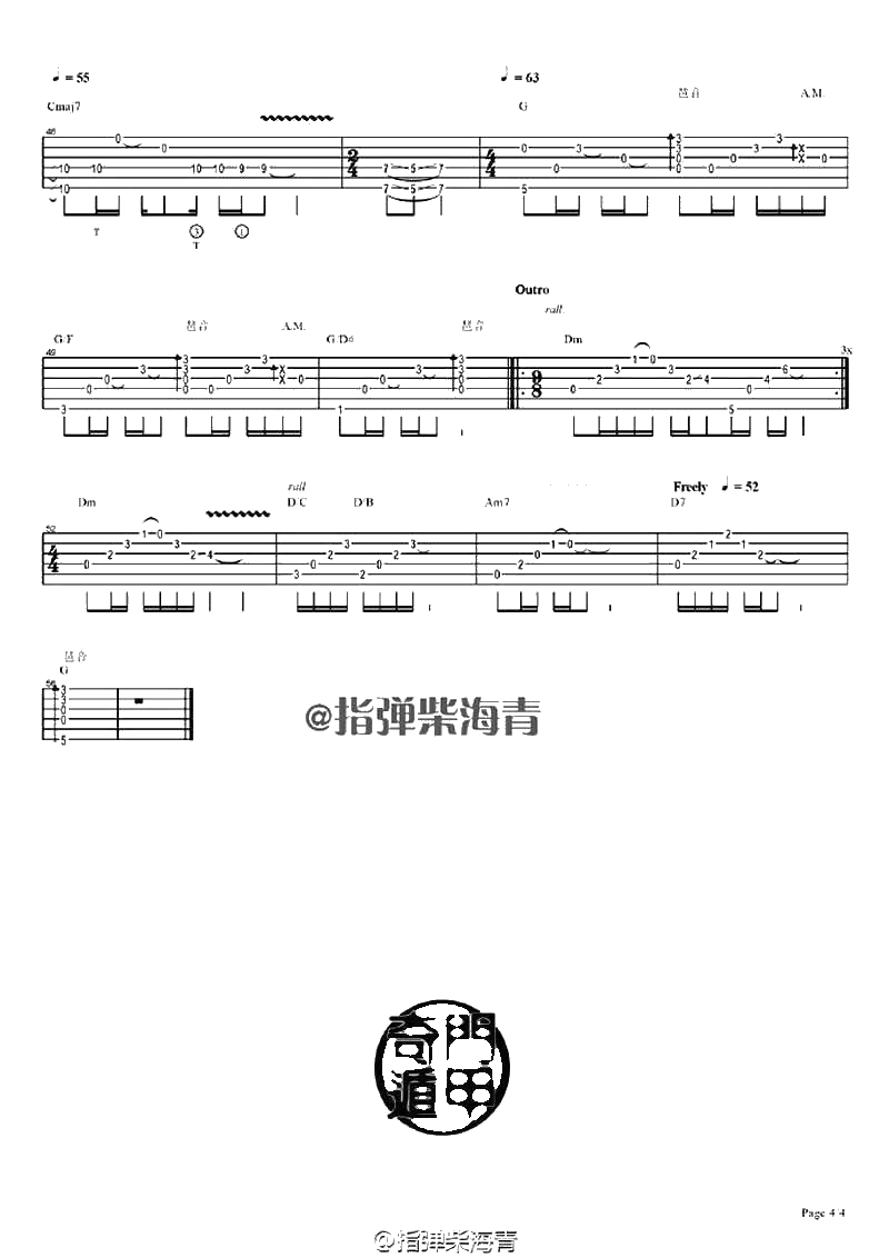和你在一起指弹独奏谱 柴海青4