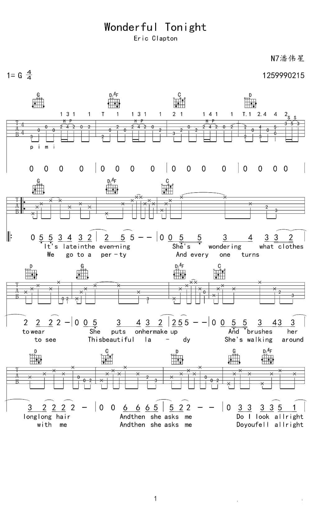 wonderful tonight吉他谱 Eric Clapton G调弹唱谱1