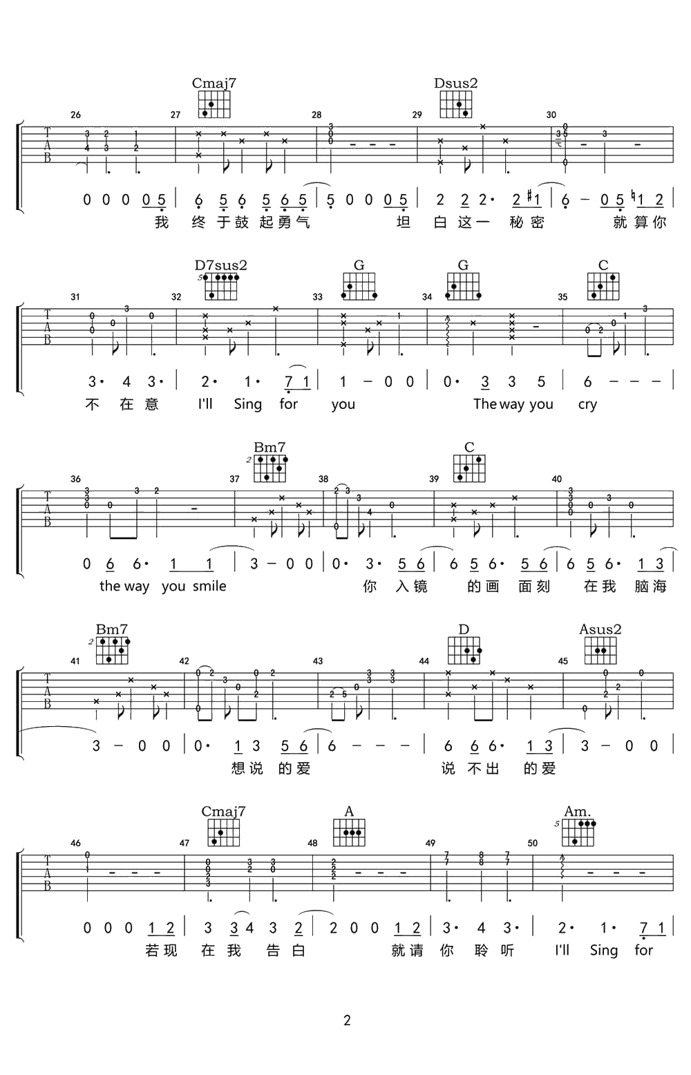 Sing For You吉他谱(中文版)  为你而唱吉他谱2