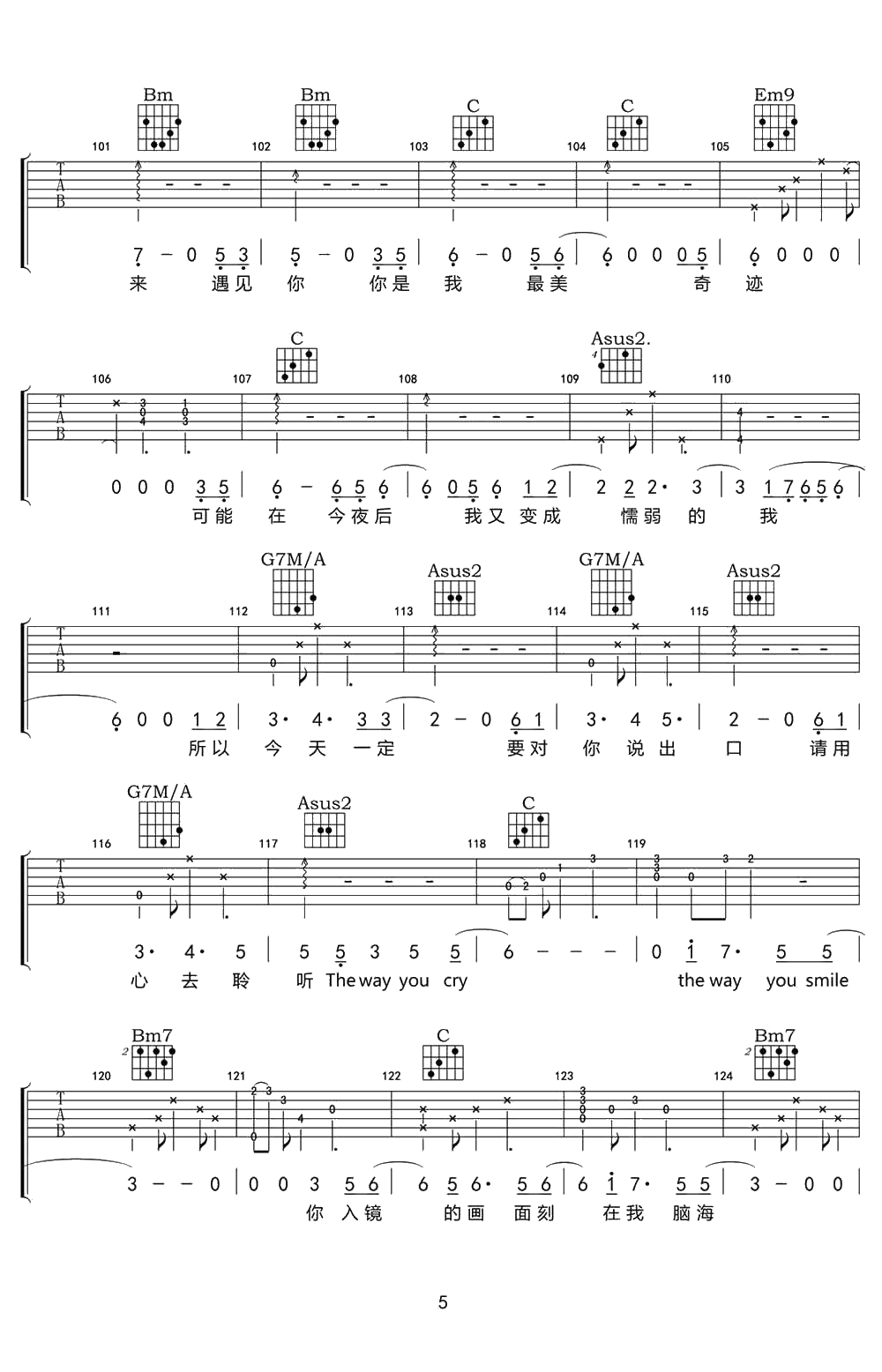 Sing For You吉他谱(中文版)  为你而唱吉他谱4
