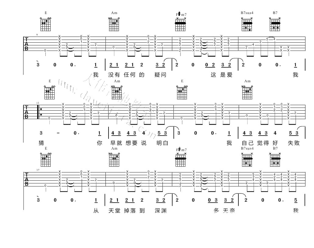 普通朋友吉他谱 E调指法 陶喆 六线谱()完整版2