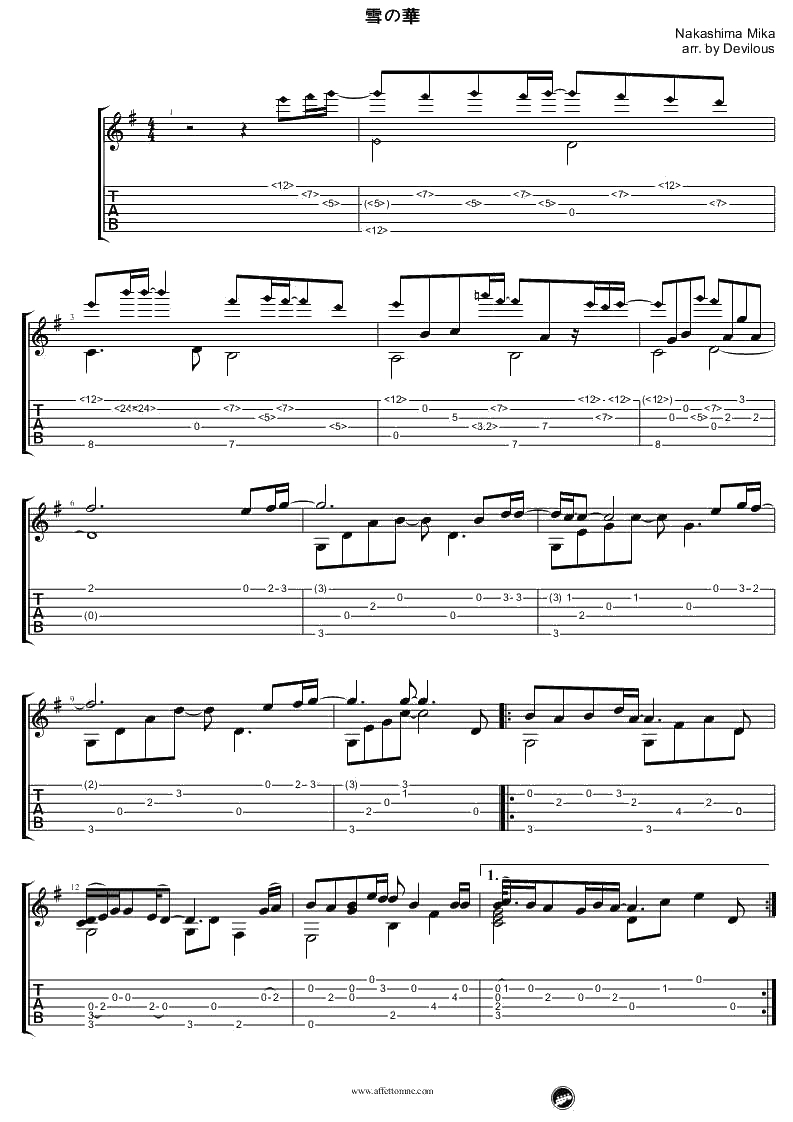 雪之华吉他谱 中岛美嘉《雪の华》指弹谱1