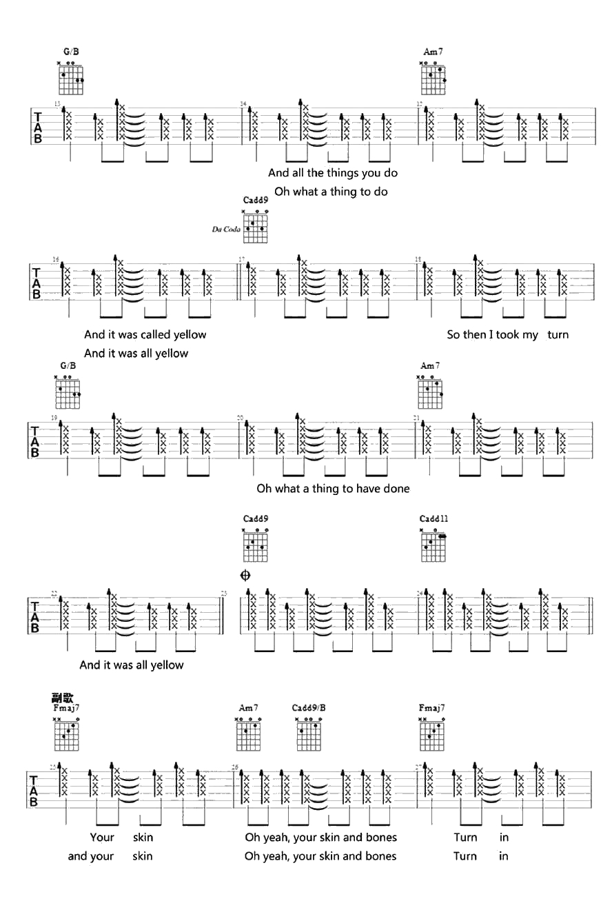 Yellow吉他谱 Coldplay 酷玩乐队六线谱 弹唱2