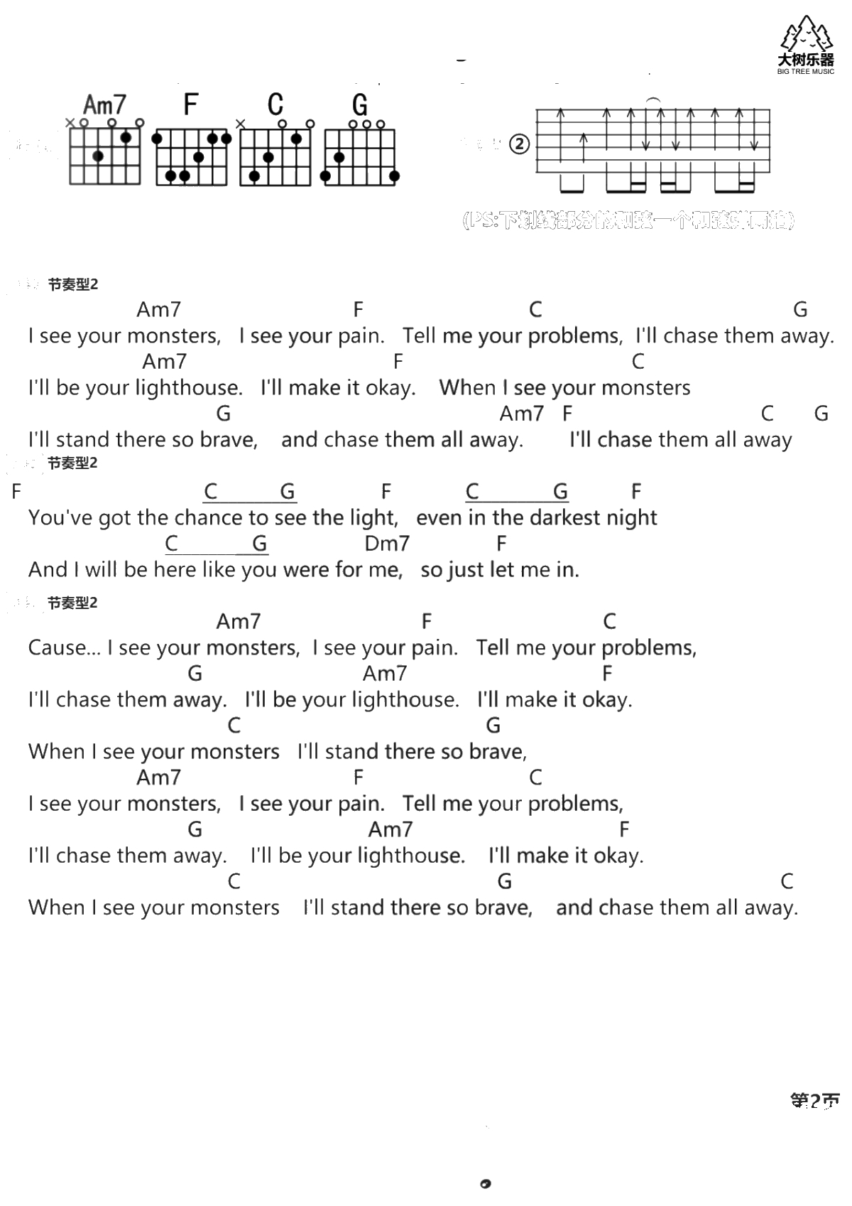 Monsters吉他谱-Katie Sky-吉他弹唱谱-大树音乐2